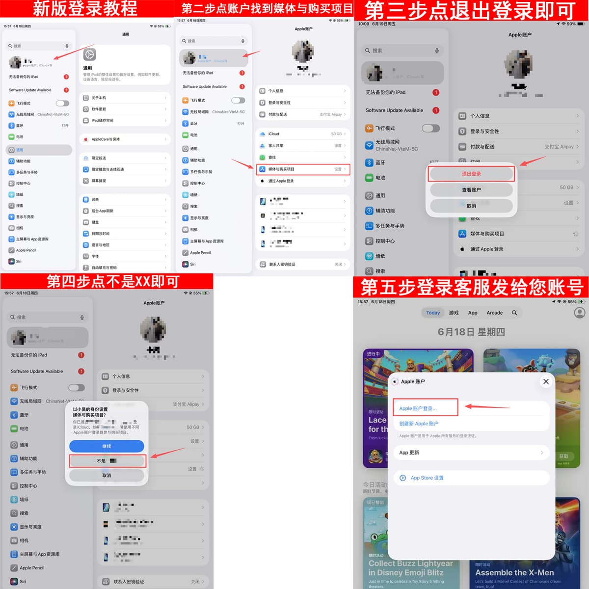 美国区、不可转区、04-20年、随机后缀【带小余额】